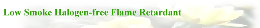LSZH flame retardant product description